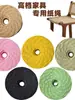 Corda de Papel Kraft de Três Fios 4mm Material Fabricante Estoque Pronto Corda Colorida para Cadeiras, Arranhadores de Gato e Móveis