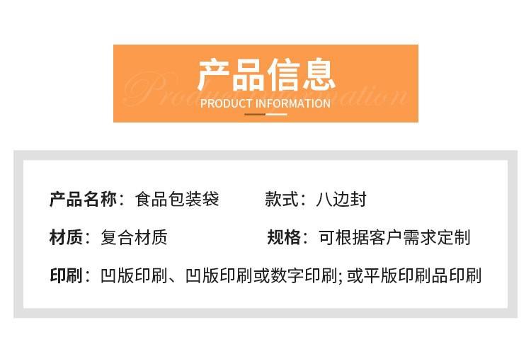八边封8.jpg