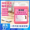 Líquido Limpador de Vaso Sanitário, Agente de Limpeza para Vaso Sanitário, Desodorizante, Removedor de Manchas, Limpeza Poderosa, Remoção de Urina, Tamanho Grande Personalizado