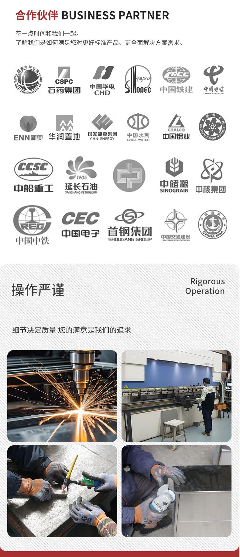 消防水泵接合器合集_16.jpg