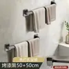 Toallero sin Taladrar, Soporte para Toallas de Mano y Toallas de Baño, Estante de Almacenamiento para Baño, Barra de Toalla de una Barra Montada en la Pared