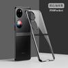 Funda plegable de bolsillo para Huawei P50, diseño Treasure Box, galvanizada, ultrafina y transparente, Zflip4