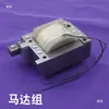 170 Accesorios para Pistola de Pulverización, Motor de Pistola Descontaminante Electromagnética, Bobina de Pistola de Agua, Resorte del Cilindro, Cuerpo Frontal de la Pistola, Varilla de Impacto Frontal