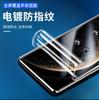 Para Huawei Mate70 Película Hidratada Pantalla Completa mate70pro Película Suave Teléfono Móvil mate70pro Película Protectora