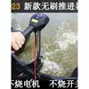 Propulsor Eléctrico Marino Sin Escobillas Motor Fuera de Borda 12V Motor para Bote Inflable Motor de Pesca de Arrastre Motor de Popa Motor para Barco de Pesca