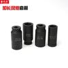 Marca Dichuang Extensión de Vaso de Impacto 120mm 3/4 Vaso de Uso Pesado 1 pulgada Herramienta Neumática para Vaso de Impacto
