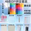 Kit de Material de Contas de 2,6mm Conjunto Completo de Contas de Fusão de Contas Conjunto de Ferramentas para Contas de Quebra-Cabeça 3D Brinquedos Manuais DIY