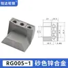 Bloque Guía de Varilla de Bloqueo Rg-2-3-5, Kit de Plástico para Biela Superior e Inferior, Pieza de Posicionamiento para Fijaciones Superiores e Inferiores, Rueda Guía Lg6