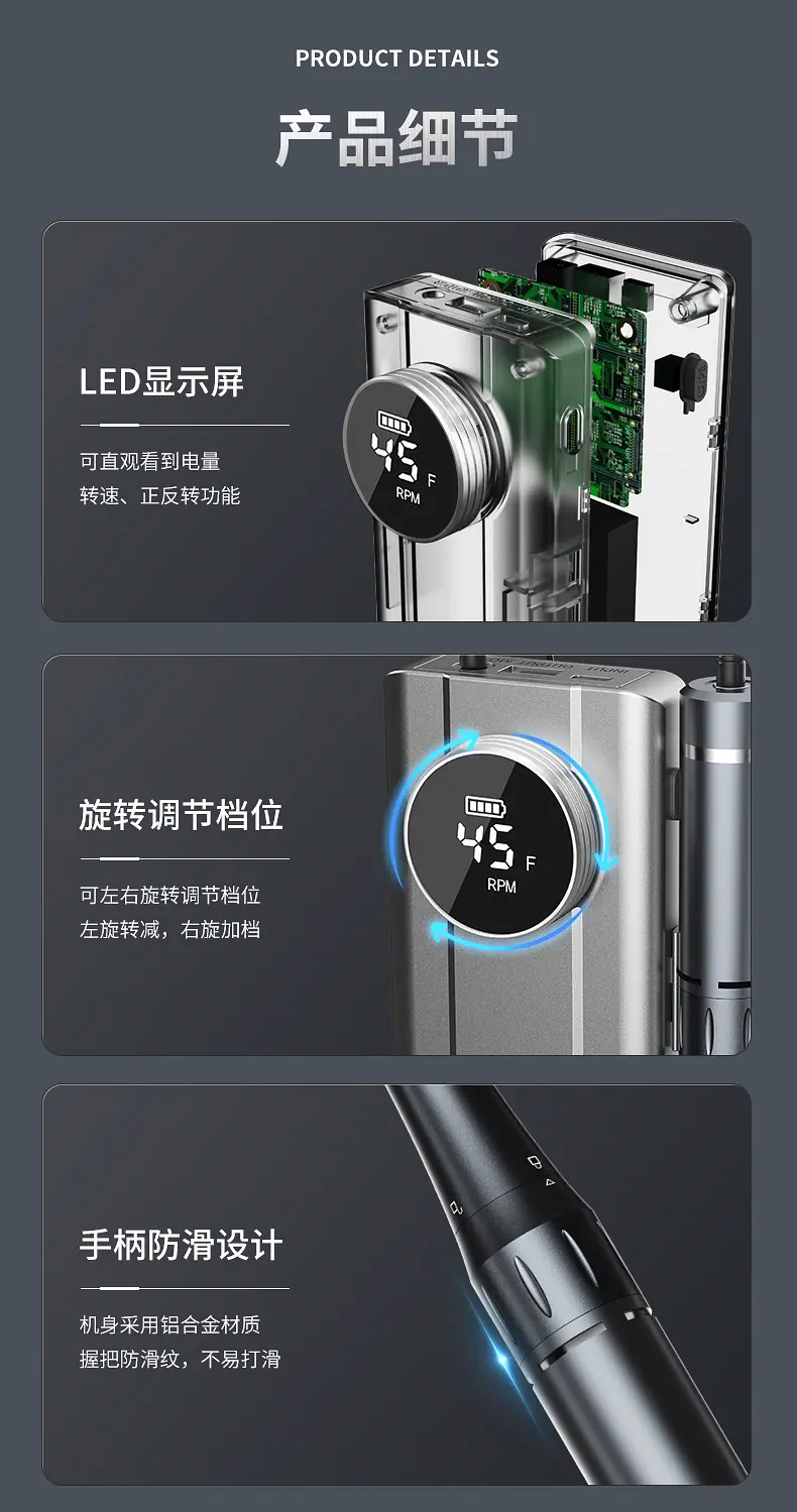 磨甲机详情改_14