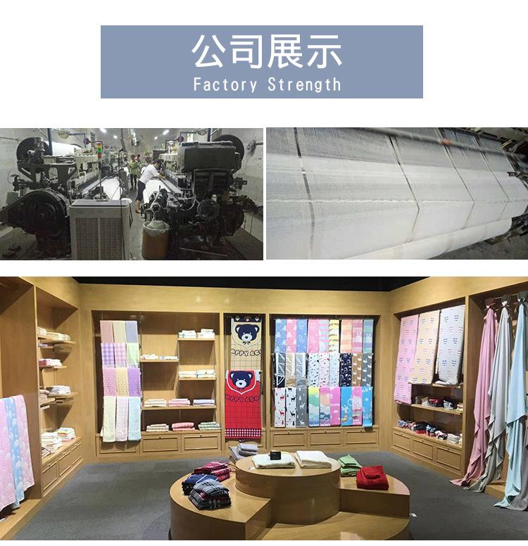 方格毛巾_13