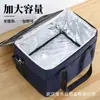 Bolsa para Lonchera, Bolsa Térmica, Gran Capacidad, Bolsa de Tote para Lonchera Portátil para Trabajadores de Oficina, Bolsa Espesada de Papel de Aluminio para Lonchera Bento