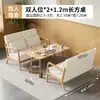 Loja de Sobremesas Estilo Creme e Chá de Leite, Conjunto de Mesa e Cadeira de Café, Bar Lounge, Bar de Livros, Área de Lazer, Cabine de Sofá para Recepção e Reuniões