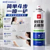 Removedor de adhesivo sin clavos, removedor de residuos para azulejos de baño, agente disolvente potente para adhesivo de ganchos y estantes para el hogar, vidrio