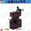 Furadeira Elétrica Manual Sem Ajuste de Velocidade Fa2-6/1Bek 250V6A5E4 Ajuste de Velocidade para Frente e para Trás Interruptor de Velocidade 10mm