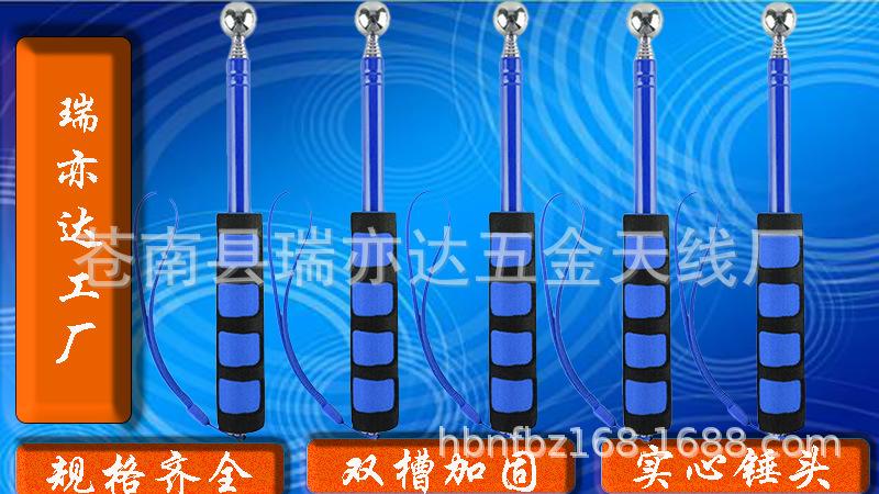 响鼓锤 空鼓锤