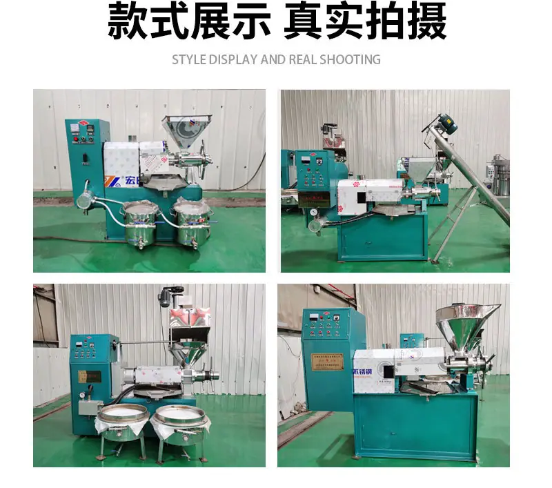 螺旋榨油机详情页_11.jpg