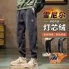 Pantalones casuales para hombre, otoño 2024, nuevos pantalones deportivos holgados de pana, pantalones gruesos con forro polar de invierno para hombre.