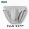 Cuecas Masculinas Tipo Briefs Algodão Puro Algodão Antibacteriano Primavera e Verão Cintura Média Soltas Respiráveis Tamanho Grande Cuecas Masculinas