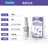 Sumifun Spray para Picazón Vaginal Femenina de Lavanda Exportación Transfronteriza Cuidado Privado Espuma Limpiadora y Desodorante Spray K50045