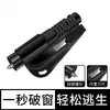 Artefacto Rompevidrios de Coche, Martillo de Seguridad Multifuncional para Coche, Rompevidrios de un Segundo, Martillo de Escape para Coche, Rompevidrios Portátil