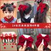 Acessórios de Cabelo de Ano Novo Tiara de Laço para Meninas Peruca Estilo Chinês para Bebê Trança Cabelo Infantil Gancho de Cabelo Vermelho Festival do Meio Outono Dinastia Han
