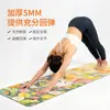 Esterilla de Yoga de Caucho Natural para Mujeres, Esterilla de Fitness para el Hogar, Nuevo Modelo 2026, Absorbente de Sudor, Antideslizante, Esterilla de Lujo de PU con Cáscara de Coco, Producto Nuevo