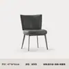 Silla de comedor para el hogar, mesa y sillas de comedor de restaurante de alta gama minimalistas italianas, silla de cafetería para sala de exposiciones con respaldo, moderna y simple