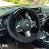 Moderna e Elegante Multicor Inverno Pelúcia Longa com Diamante Criativo Feminina Listrada Cor Pura Universal Capa para Volante de Carro