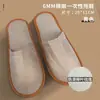 Pantuflas Desechables de Algodón y Lino para Hotel con Suelas Gruesas para Hostelería, Antideslizantes, Salón de Belleza, Hotel y B&B, Logo Personalizable