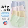 Shorts Esportivos para Meninas, Cuidado Especial, Pele Macia, Amigável, Estudante, Alta Elasticidade, Tamanho Plus, Roupa Íntima de Algodão Puro, Anti-Enrolamento, Virilha Triangular