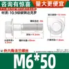 Parafusos Sextavados com Flange Classe 10.9 Pretos Gb5787 Parafusos com Flange e Dentes M6M10-M16