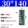 Módulo de Mola de Compressão Mola de Compressão Módulo Doméstico 65Mn Mola Tf Fio Plano de Alta Resistência Compressão Padrão Japonês Mola Retangular