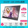 Pantalla Portátil Ips 14 Pulgadas 15.6 Pulgadas 144Hz Pantalla de Expansión para Notebook Ps4/Switch Externa 4K Pantalla Secundaria