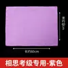 Bufanda de calificación para danza china nivel 9 nivel Acacia 4 pañuelo de danza Pañuelo de baile nivel 6 accesorios rectangulares