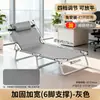 Fornecimento Direto da Fábrica Cama Dobrável para Uso Doméstico, Cama Simples para Soneca, Cama de Acampamento Portátil Multifuncional para Companhia