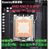 Id-Cooling Abf 1700 Am5-Tpgs Hebilla de Fijación Fija para CPU Radiador Totalmente de Aluminio Antideformación por Presión