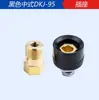 Enchufe Rápido para Máquina de Soldar Tipo Chino Dkj16/25/35/50/70 Tipo Europeo 10-25/35-50/50-70