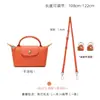 Venta al por mayor transfronteriza adecuada para la transformación de la correa de hombro para bolso mini Longxiang, correa para bolso bandolera sin perforaciones, correa para bolso mini tipo dumpling