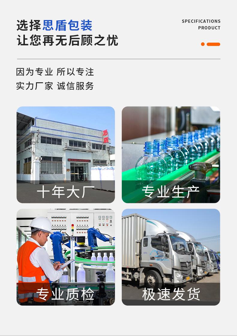 详情_03.jpg
