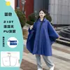 Capa tres en uno con toldo para comercio exterior, impermeable tipo poncho para adulto, para senderismo al aire libre, poliéster, poncho multifuncional transfronterizo