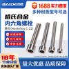 Perno Hexagonal de Hastelloy C-22 N06022 Tuerca 2.4602 Tornillo Ns3308
