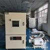 Caixa Desespumante a Vácuo para Transformador Máquina Desespumante para Enchimento de Cola Máquina de Envasamento e Desespumação Estufa Caixa de Secagem a Vácuo Forno