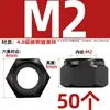 Tuerca de seguridad de acero inoxidable 304 negra, tapa hexagonal de nylon anti-deslizante para tornillo M4M5M6M8M10