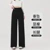 Calça casual de perna larga com bolso grande, solta, disfarça imperfeições, caimento slim, calça longa, simples, versátil para sair, calça de yoga com leve boca de sino