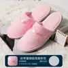 Zapatillas desechables de felpa antideslizantes para hoteles, hoteles y casas de familia.