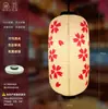 Linterna Japonesa Cocina Sushi Izakaya Sashimi Tienda Decoración de Restaurante Colgante PVC Impermeable Exterior Linterna de Papel