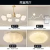 Lámpara de Araña para Sala de Estar, Estilo Crema de Tronco, Lámparas Guangdong Zhongshan, Combinación de Paquete para Toda la Casa, Luz Principal para Recibidor, Lámpara de Caqui de Algodón