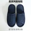Pantuflas de Malla Transpirables de Verano para Hombre, Suela Suave Antideslizante, Pantuflas Cerradas de Doble Uso para Interiores y Exteriores