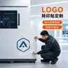 Pegatinas de Transferencia UV, Etiquetas de Cristal Personalizadas, Pegatinas con Logo Bond, Etiquetas Serigrafiadas para Equipos, Pegatinas Transparentes Autoadhesivas