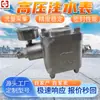 Medidor de Agua Inteligente de Alta Presión Guohua, Caudalímetro de Agua de Alta Presión para Minería, Medidor de Agua de Alta Presión Estable para Minería